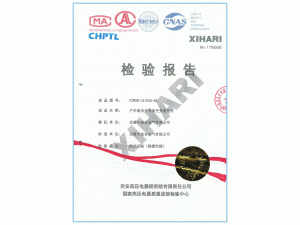 FZW28-12真空負(fù)荷開(kāi)關(guān)型式報(bào)告